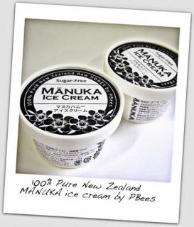 マヌカはちみつアイスクリーム