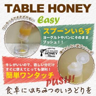 D-Rocks x PBees TABLE HONEY (マヌカハニーMGO100+)